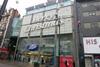 Boots is set to close one of its five Oxford Street stores to relocate to a new site triple the size.