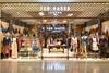 Ted Baker has reported a quarterly sales rise
