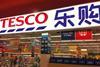 Tesco hypermarket, China