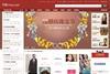 Alibaba, which has unveiled IPO plans, operates the Tmall platform