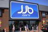 JJB Sports has received a boost after Harris Associates upped its stake