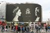 Images of the Queen, Piccadilly Circus