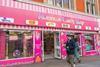 American Candy Shop 1