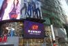 H&M Runway Times Square