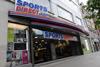 Sports Direct has reported a 3.6% jump in underlying pre-tax profits during its first half as it drove higher sales of better quality products.