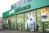 Pets at Home like-for-likes grow by 4.1% during first quarter