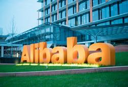 Alibaba HQ, Hangzhou
