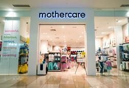 Exterior of Mothercare store
