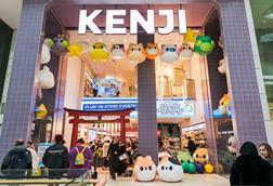 KENJI secures seven-figure funding package from HSBC UK to expand