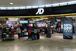Exterior of JD Sports Bristol Airport store