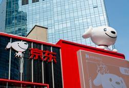 JD.com mall
