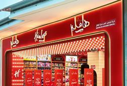 Hamleys Kuwait