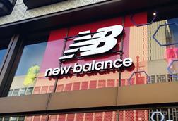 New balance fascia