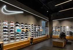 Nike shop