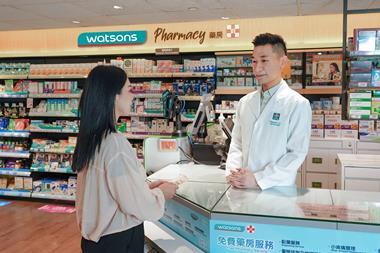 Watsons Pharmacy