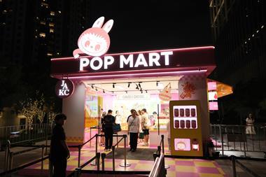 Pop Mart store