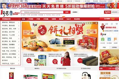Chinese online grocery business Yihaodian is owned by Walmart