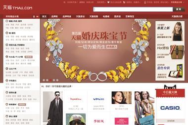 Alibaba, which has unveiled IPO plans, operates the Tmall platform