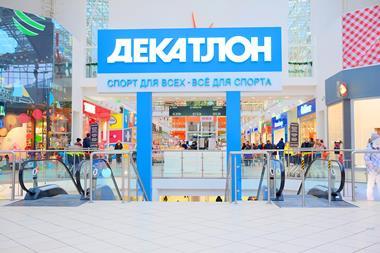 Decathlon store, Moscow