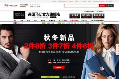 Marks & Spencer has sold through Alibaba since December 2012