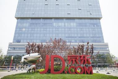 JD.com headquarters