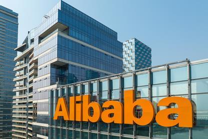 Alibaba office