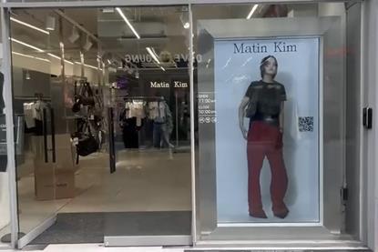 Matin Kim Hologram
