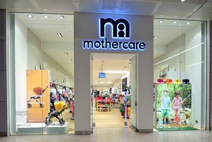 Mothercare No. 1