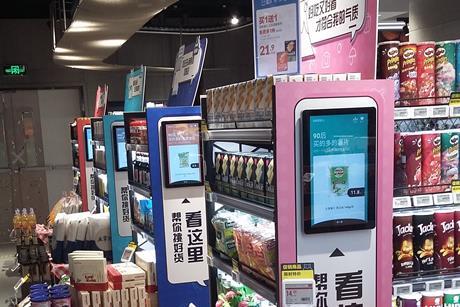 Screens with product information that can be called up via a product's QR/barcode are at the end of some of the ambient food aisles