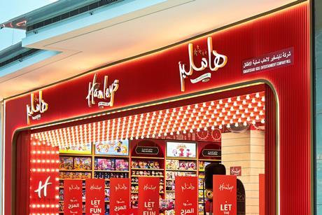 Hamleys Kuwait