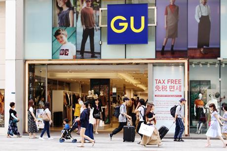 Gu store exterior