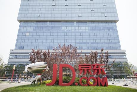 JD.com headquarters
