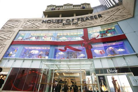 House of Fraser, Nanjing