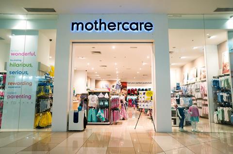Exterior of Mothercare store