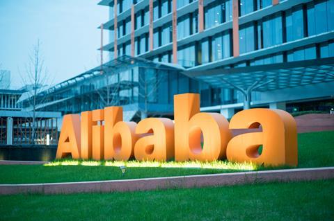 Alibaba Headquarters, China