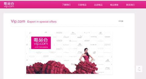 Vipshop