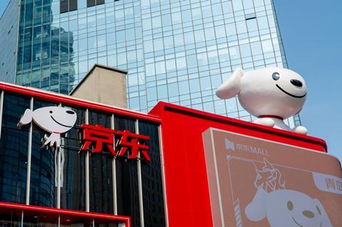 JD.com mall