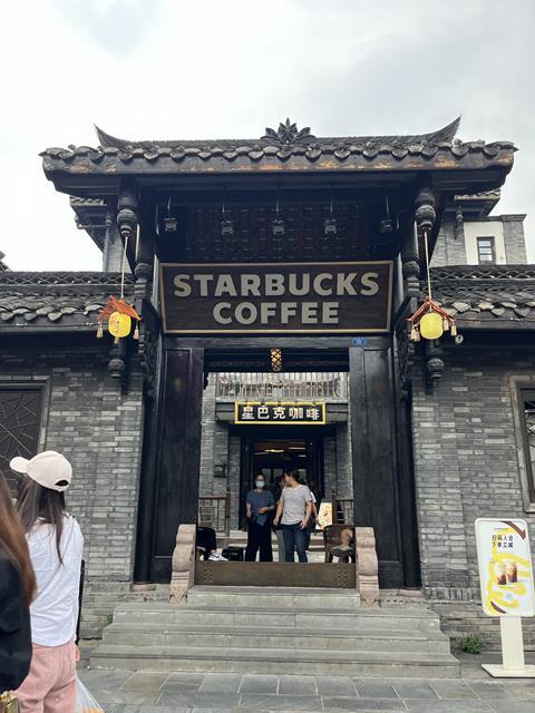China shopping column - Starbucks