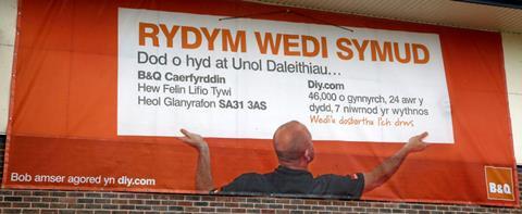 B&Q Wales sign