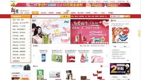 Yihaodian.com promises next-day delivery of essential items to customers