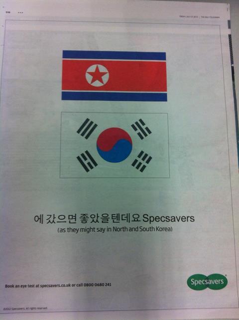 Specsavers has taken out advertising poking fun at the mistake which saw a South Korean flag displayed before North Korea’s football match in the Olympics