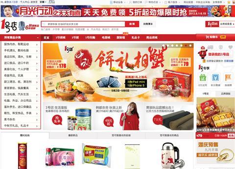 Chinese online grocery business Yihaodian is owned by Walmart