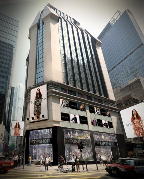 Topshop, Hong Kong