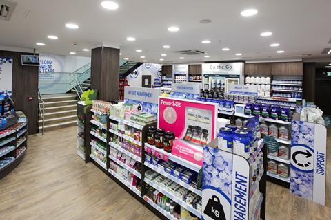 Holland & Barrett Oxford Street