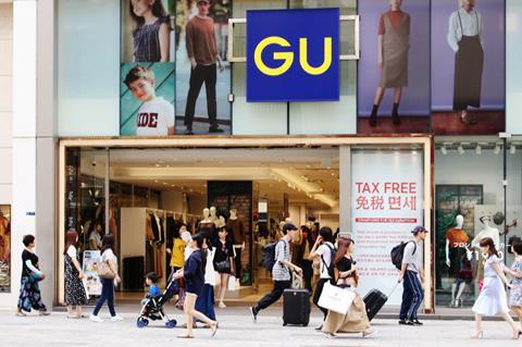 Gu store exterior