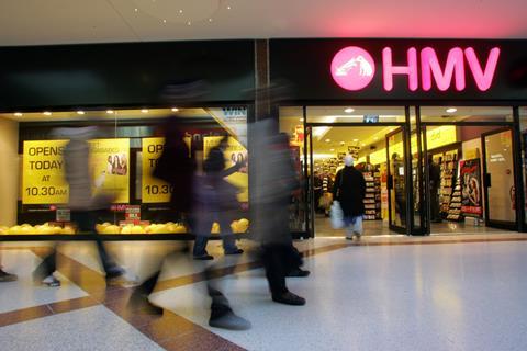 HMV