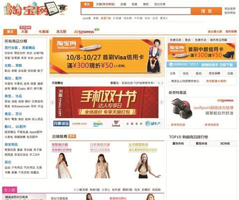 Taobao is the absolute leader in the Chinese ecommerce sector.