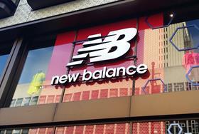 New Balance sues Decathlon over shoe logo